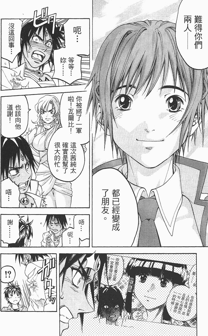 第137页