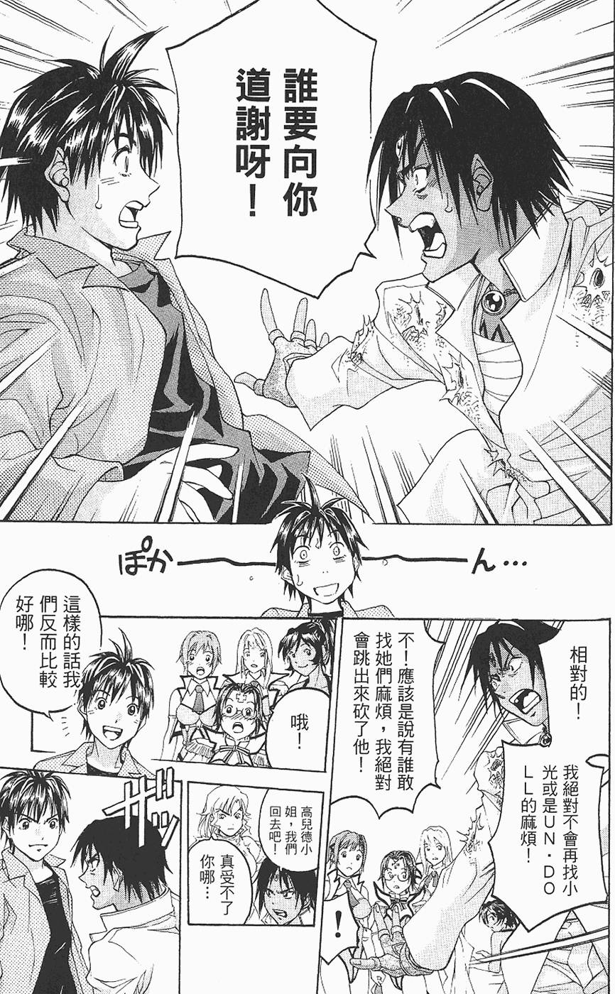 第138页