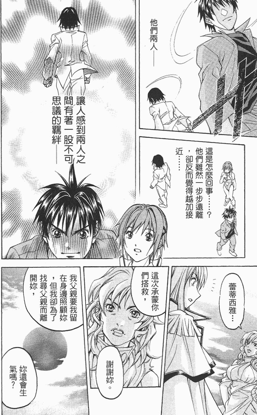 第141页