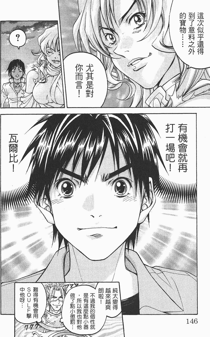 第143页