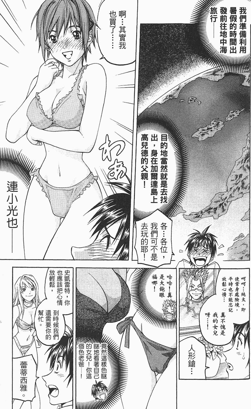 第146页