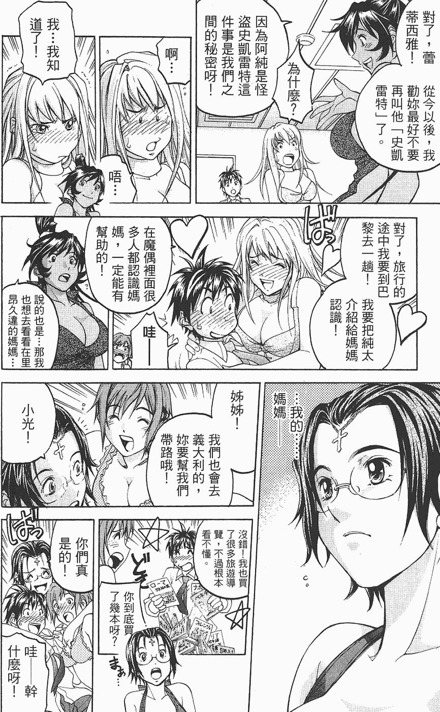 第147页