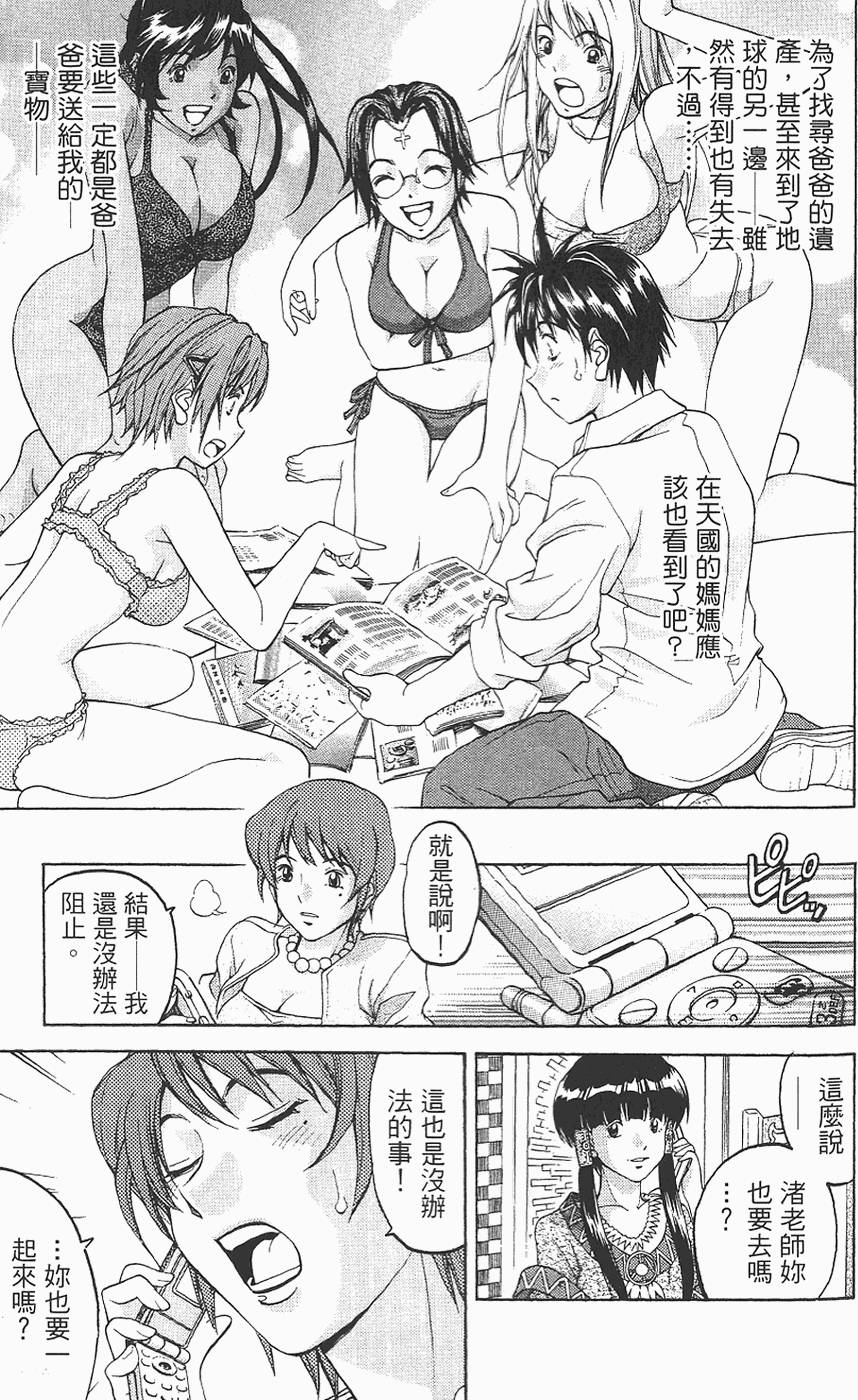 第148页