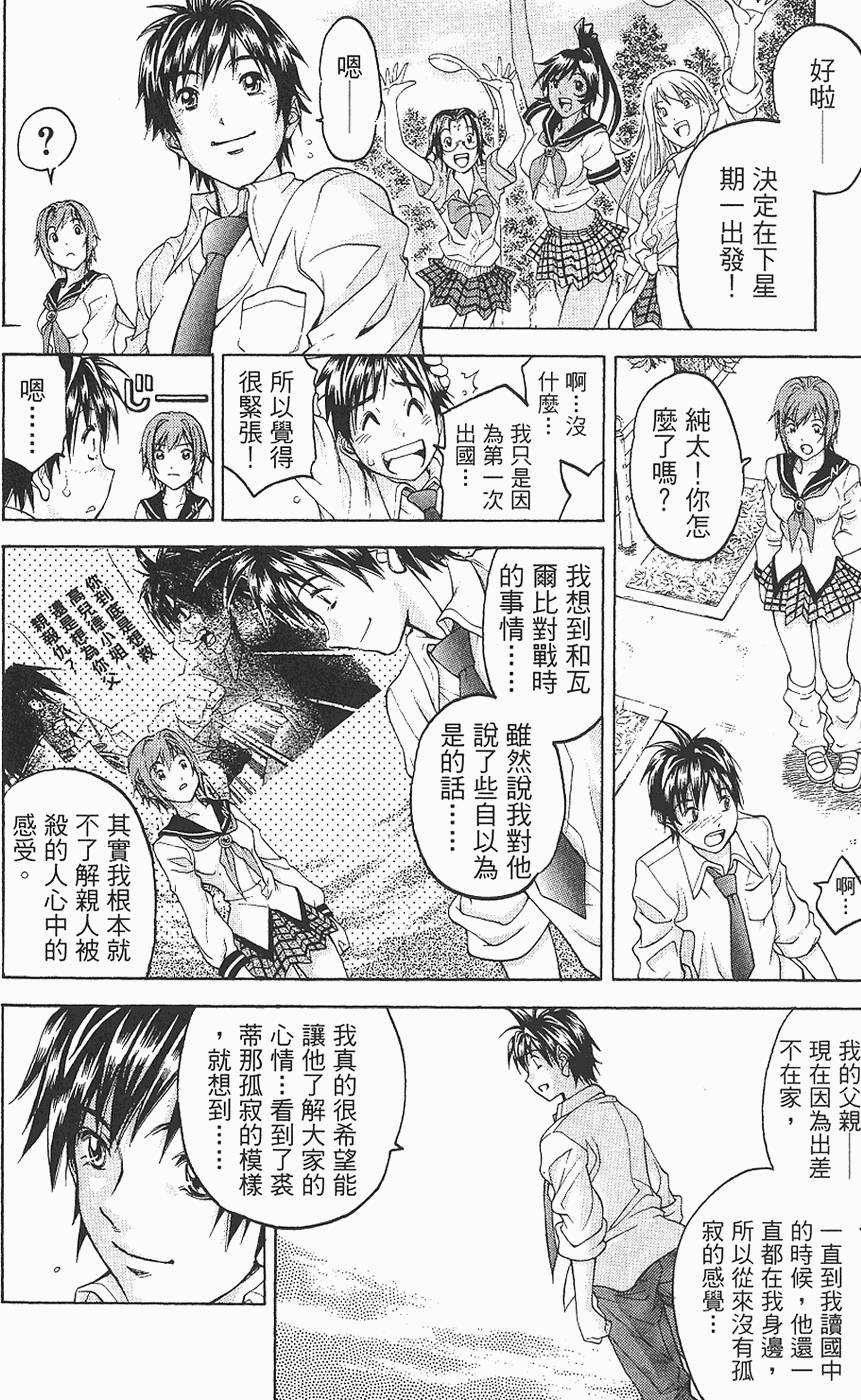 第149页