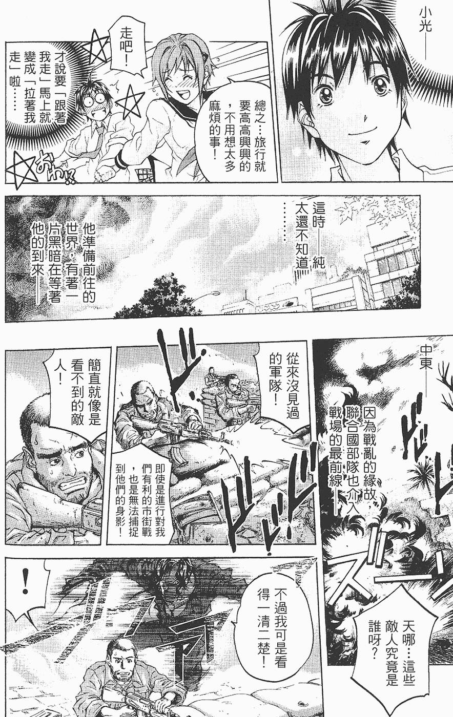 第151页