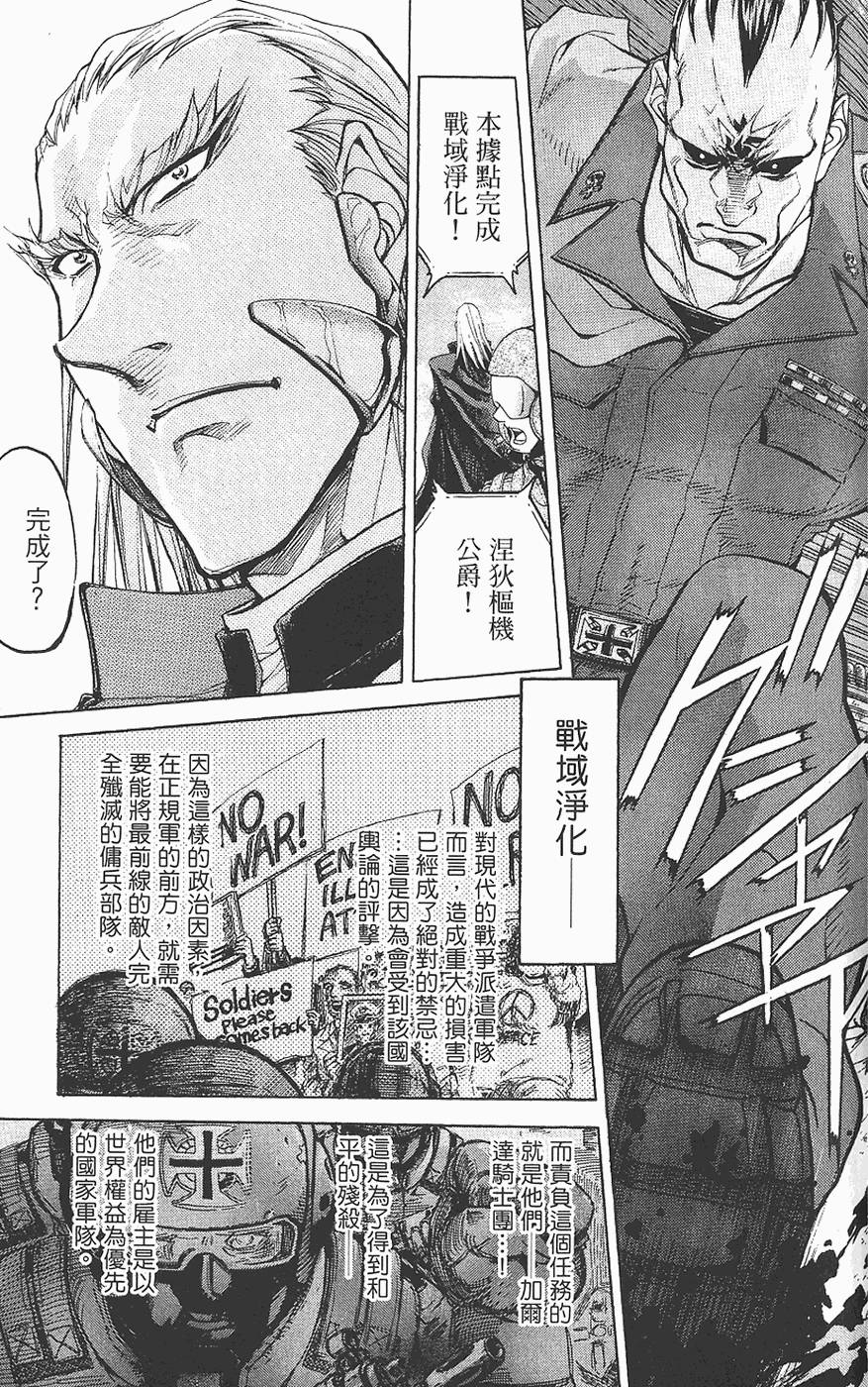 第154页