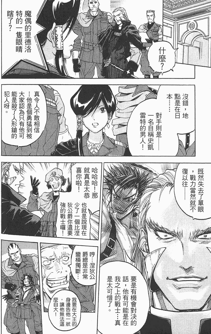 第155页