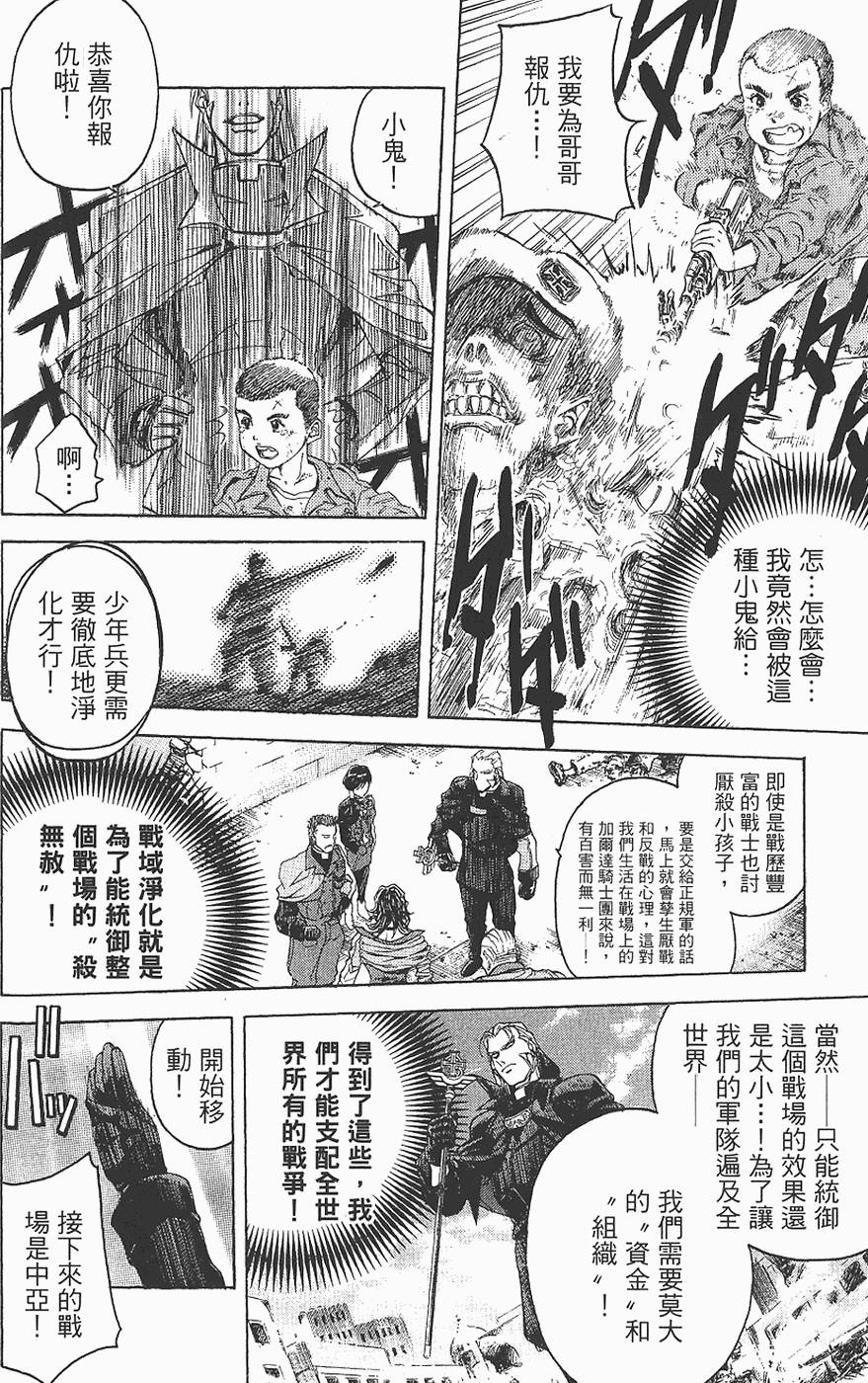 第157页