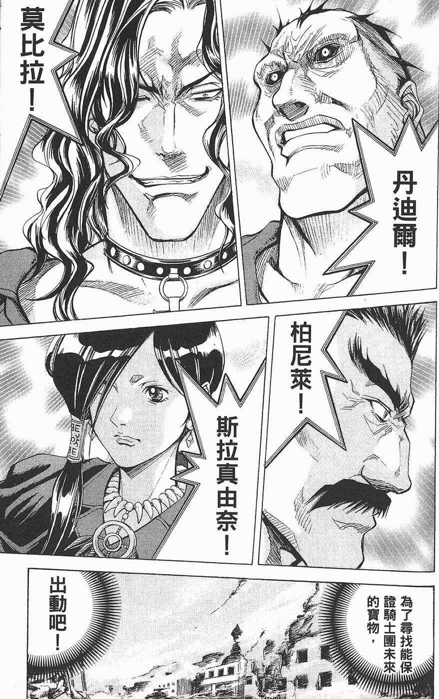 第158页