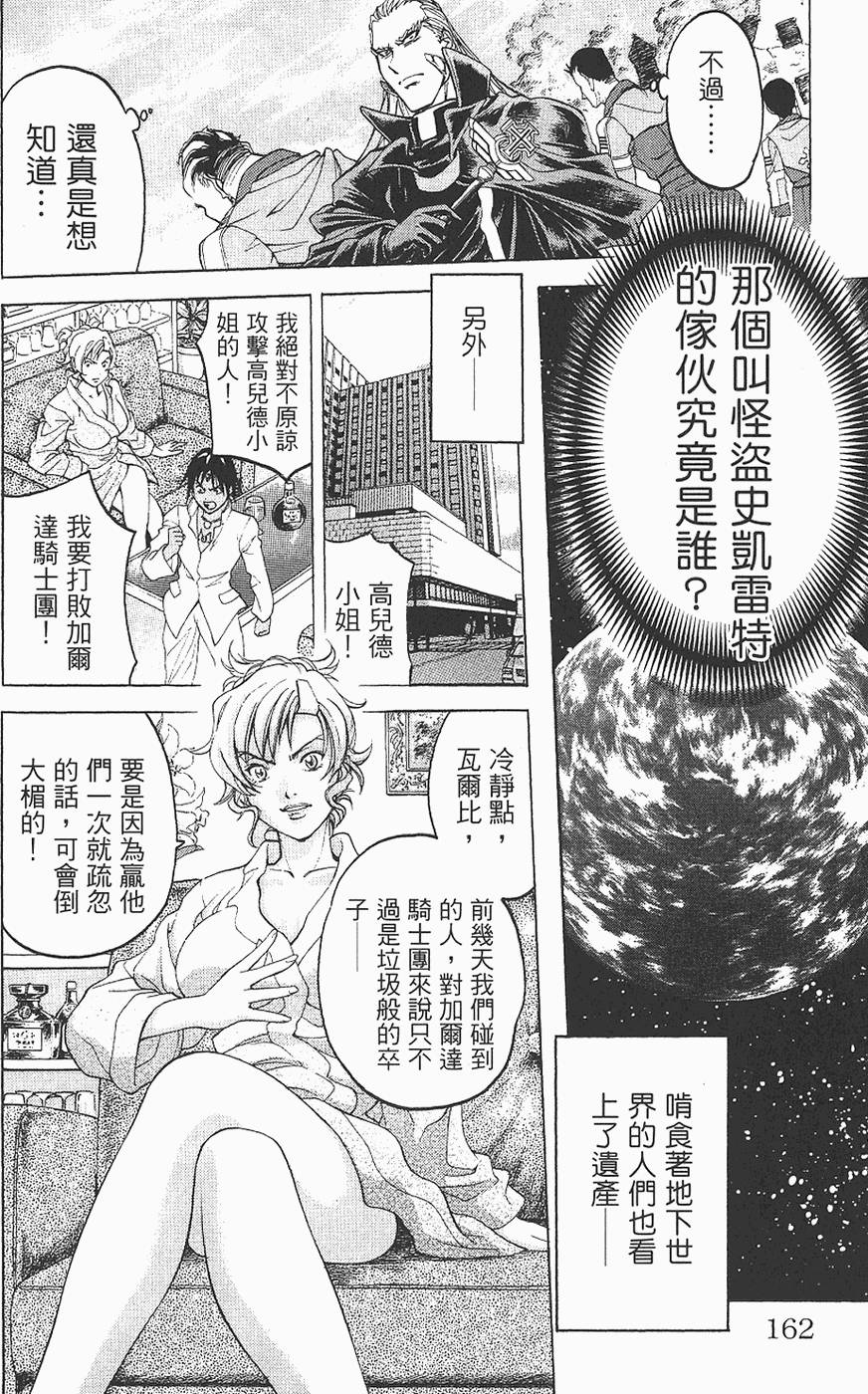 第159页