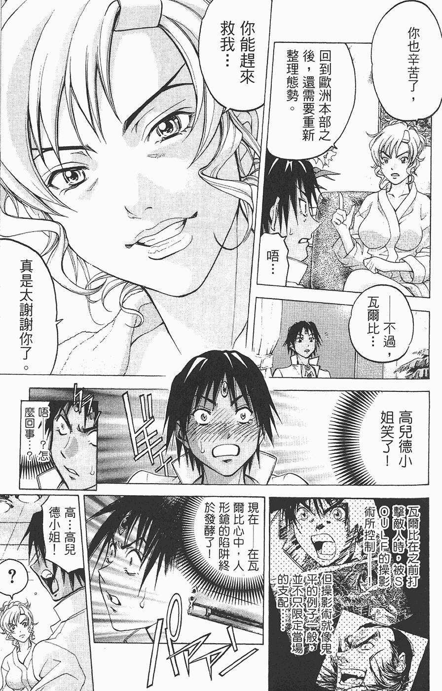 第160页