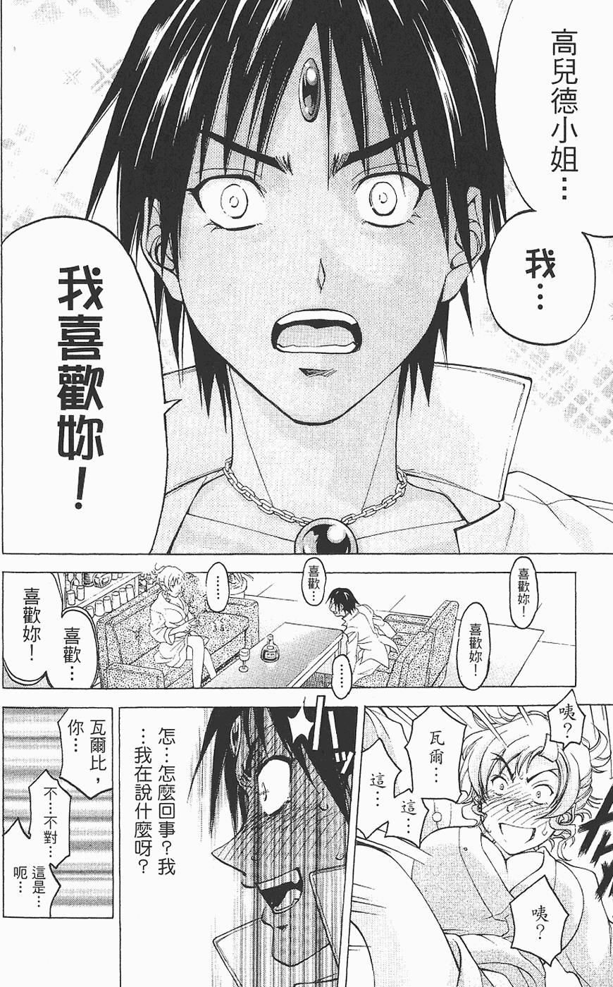 第161页