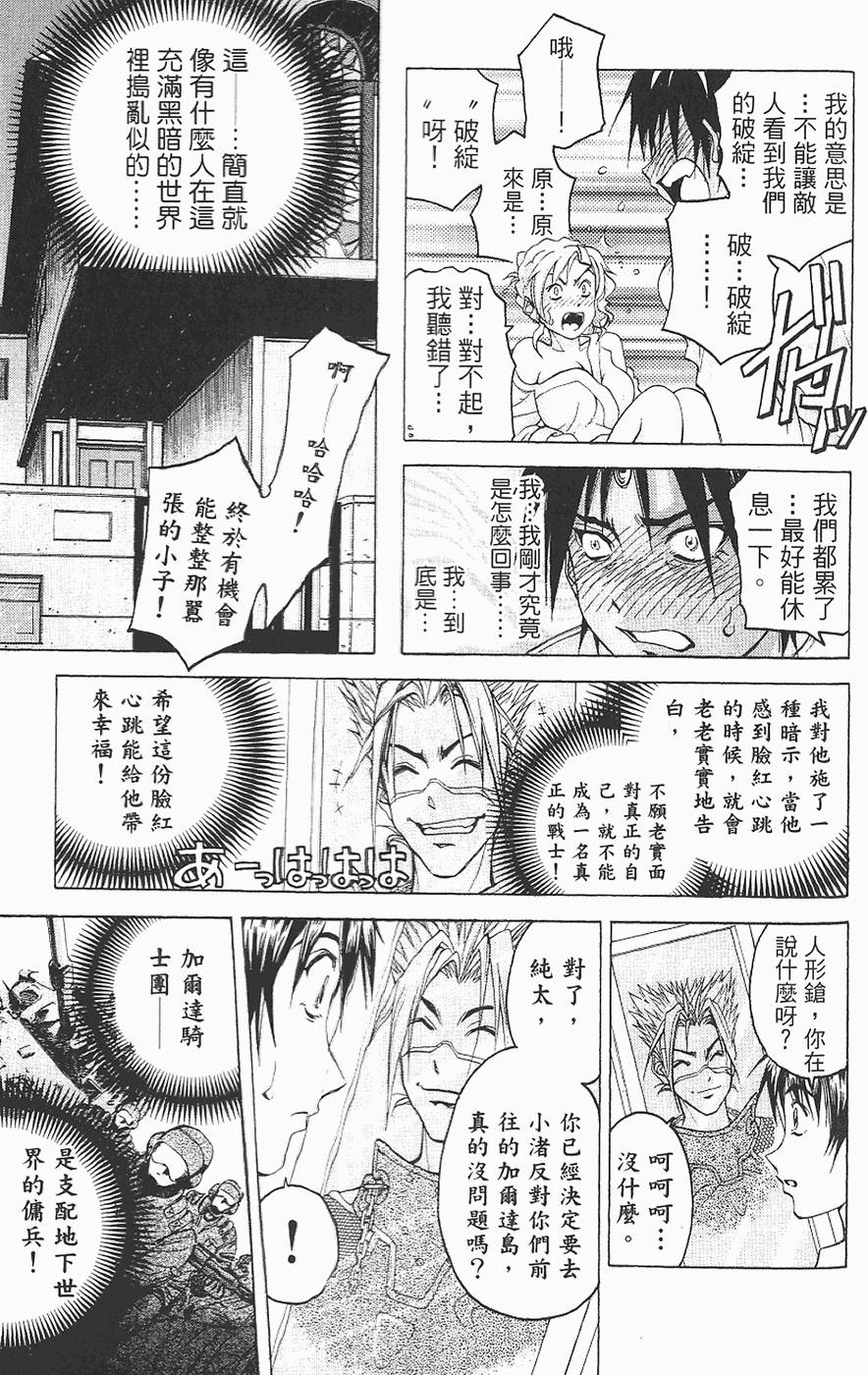 第162页