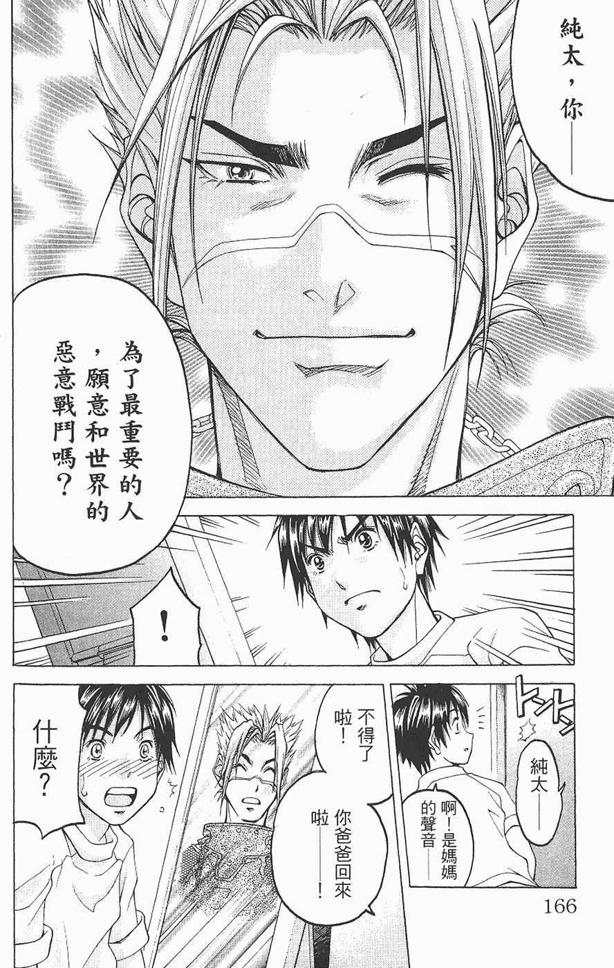 第163页