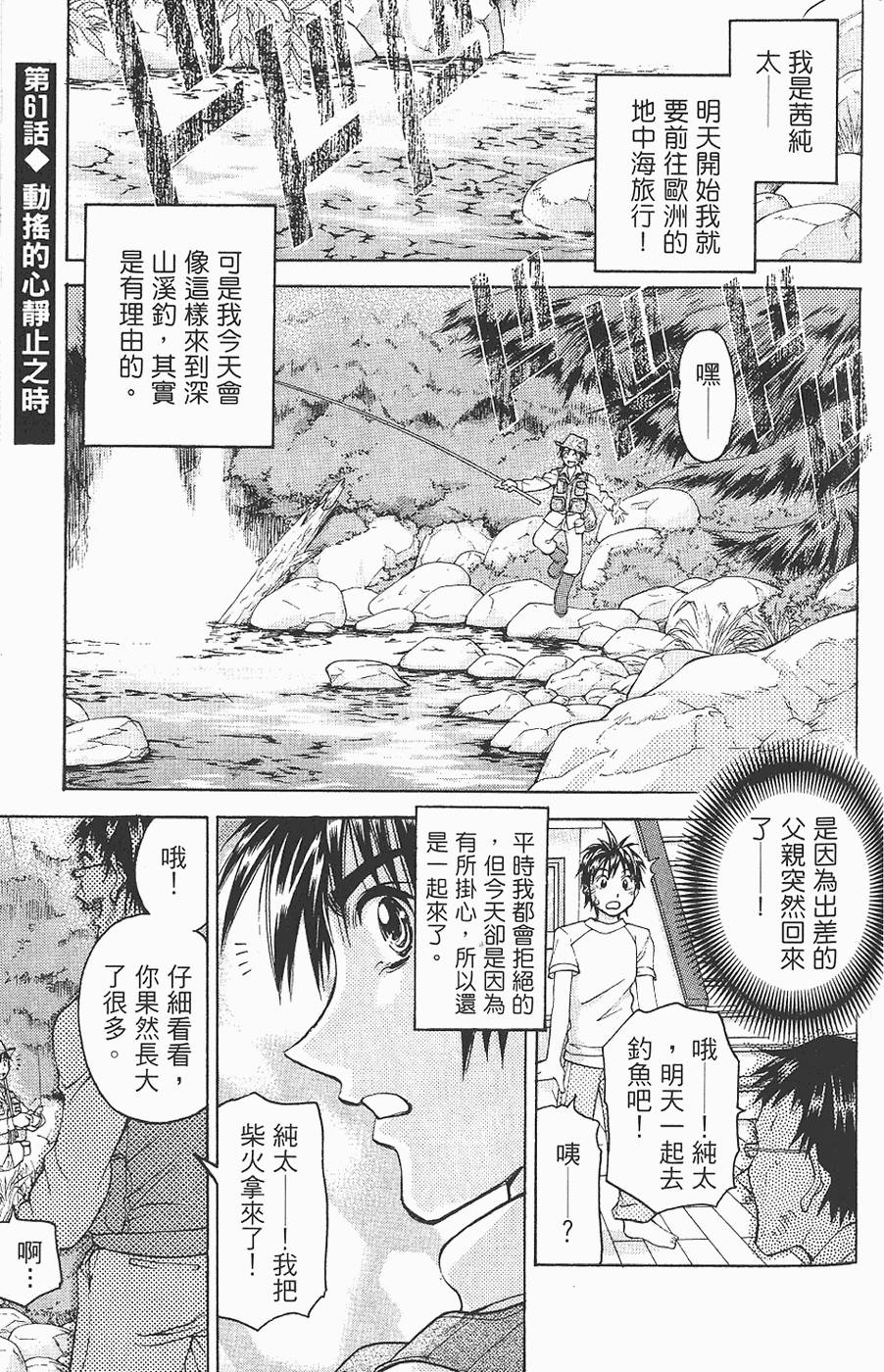 第164页