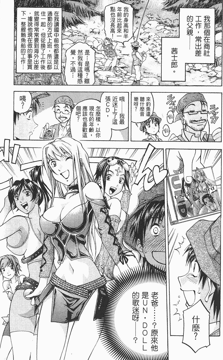 第166页