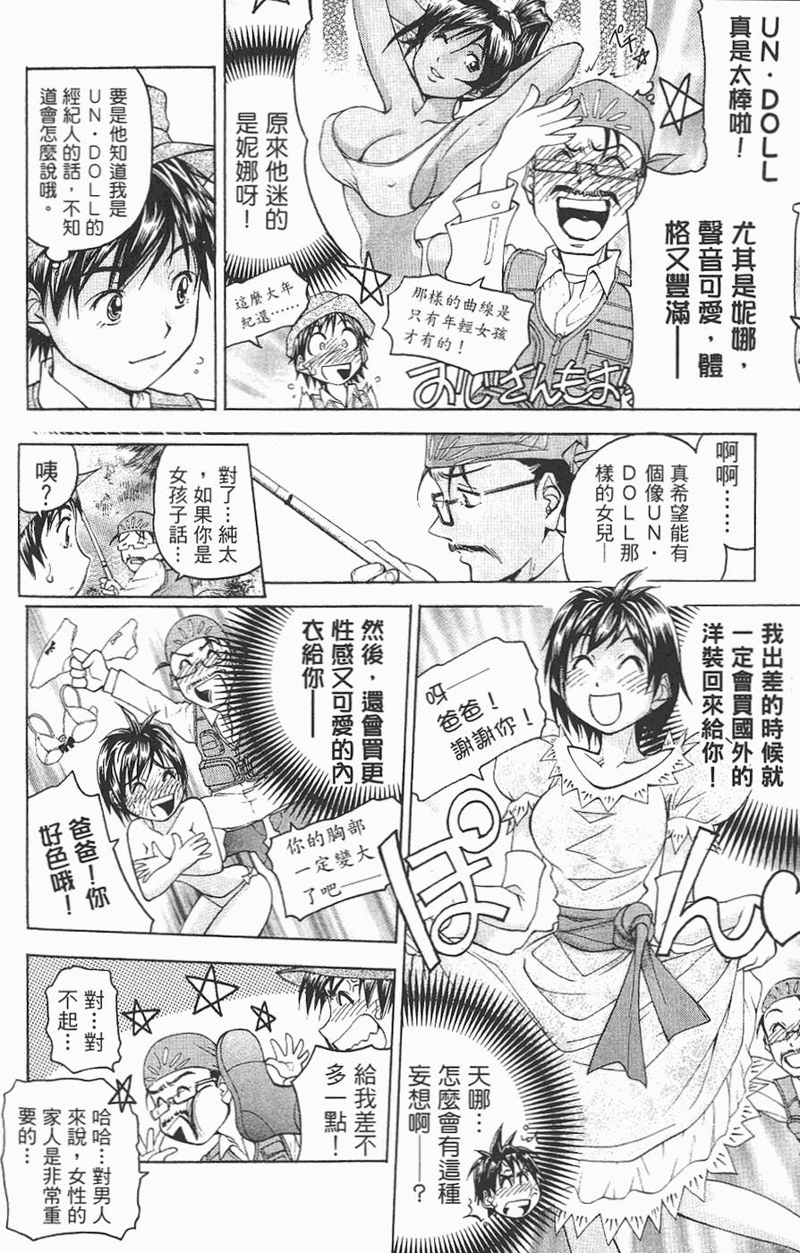 第167页