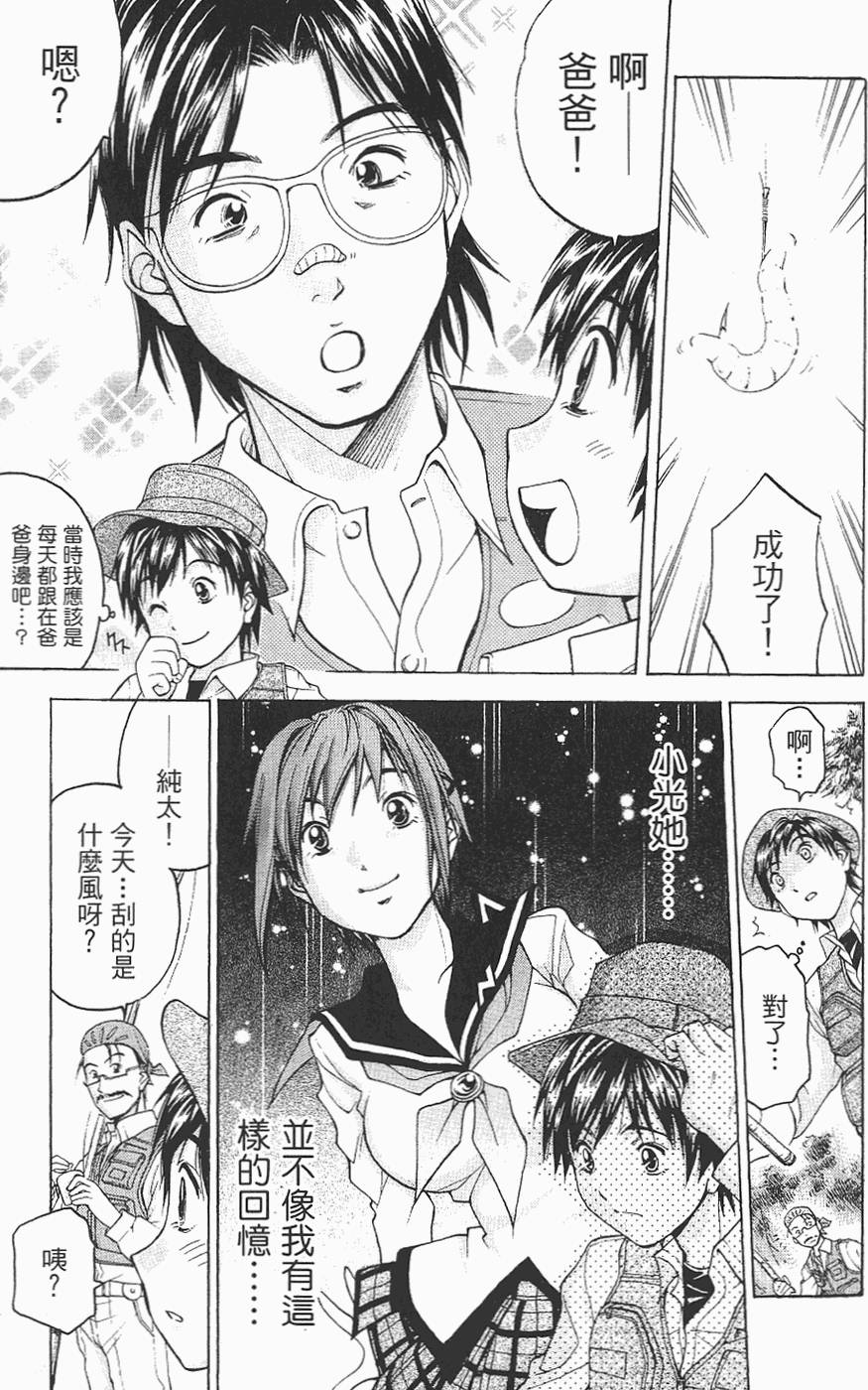 第170页