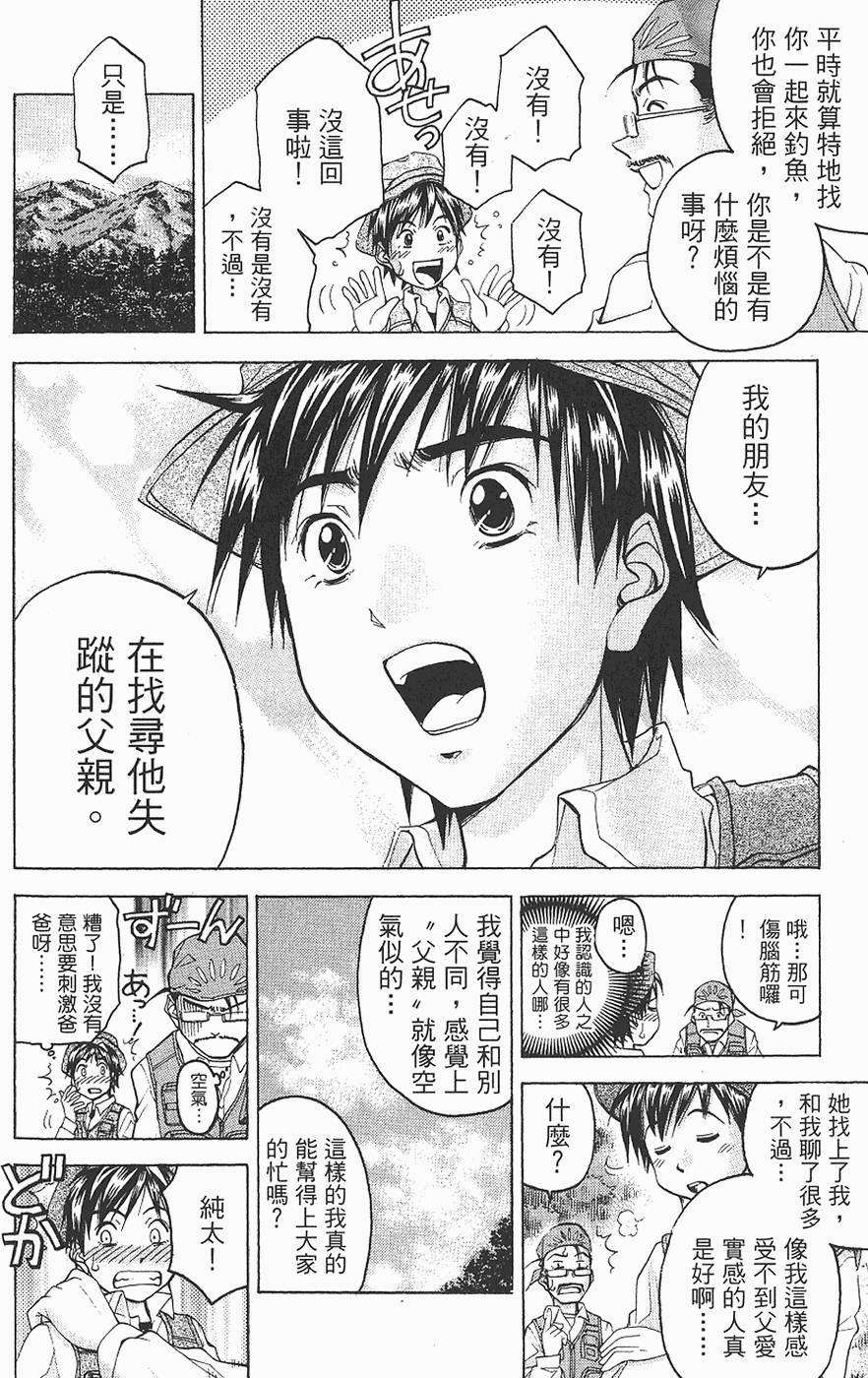 第171页