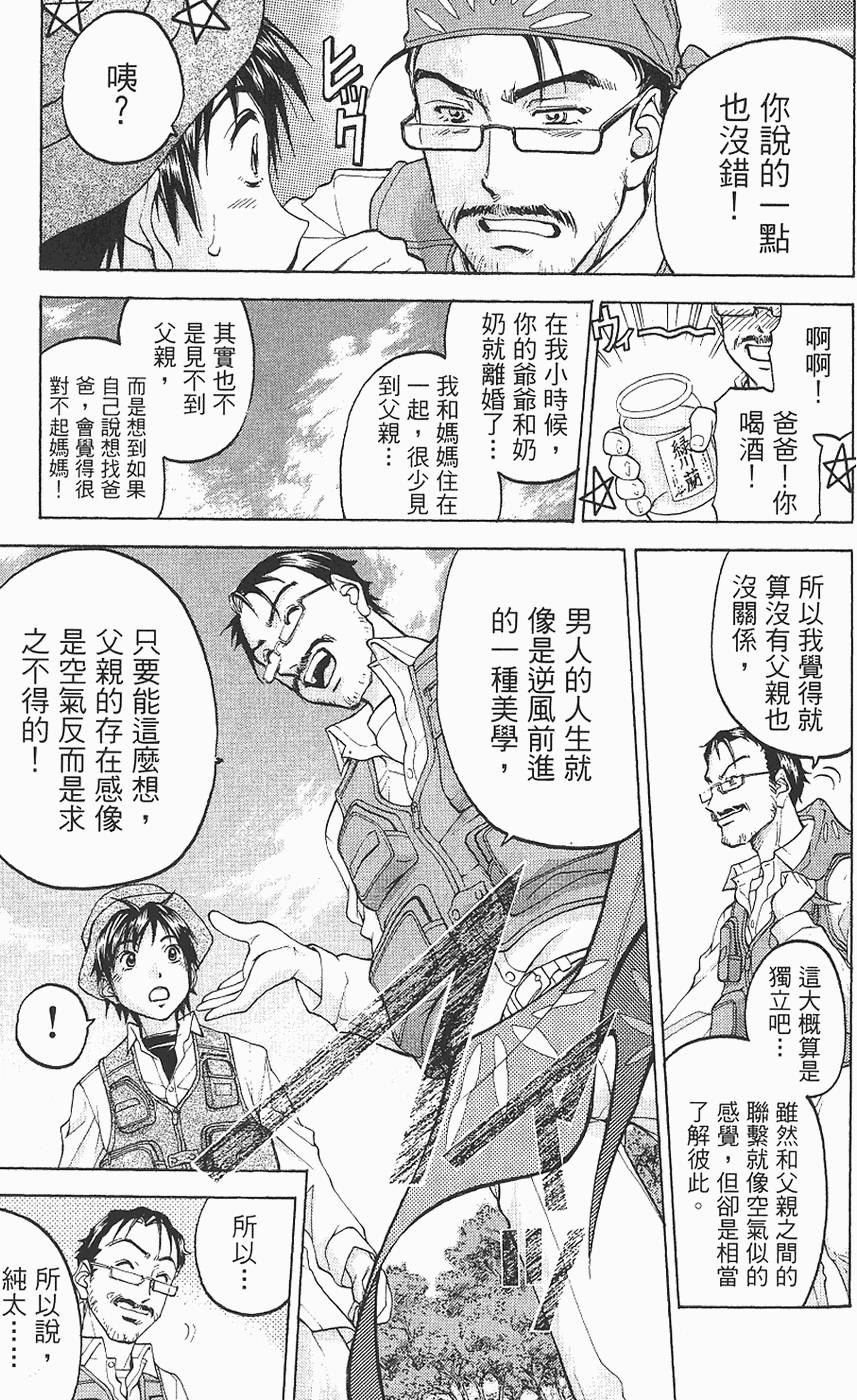 第172页