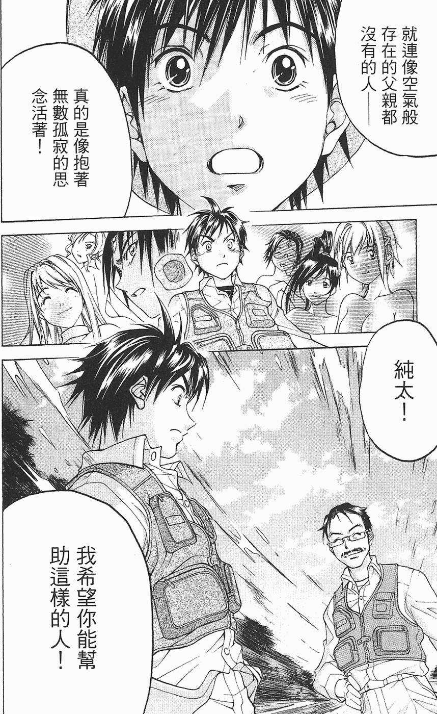 第173页