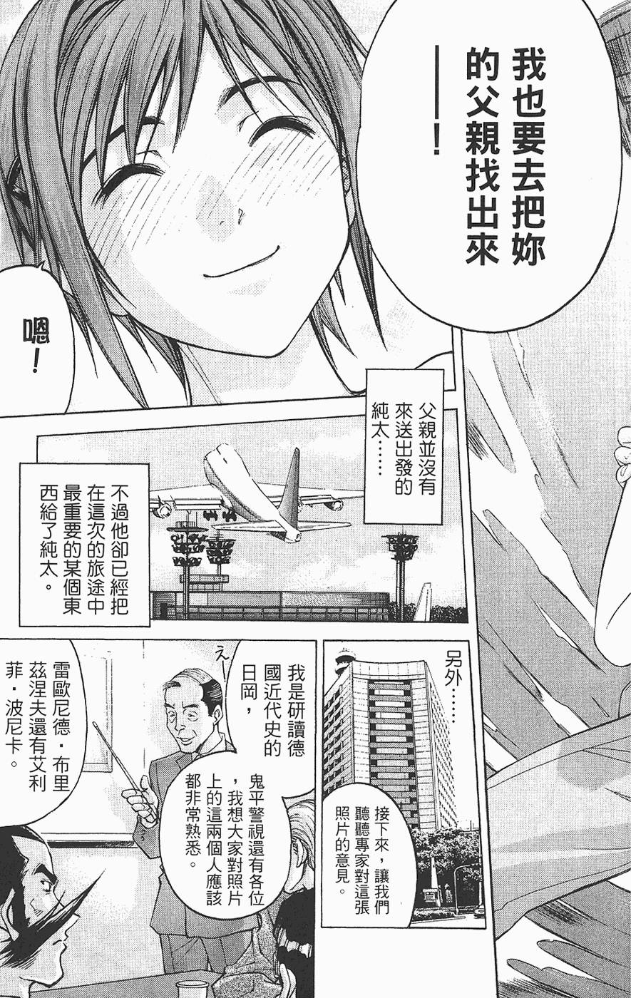 第180页