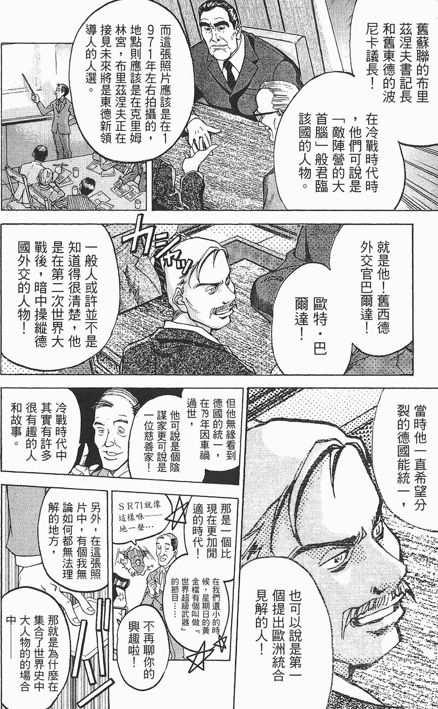 第181页