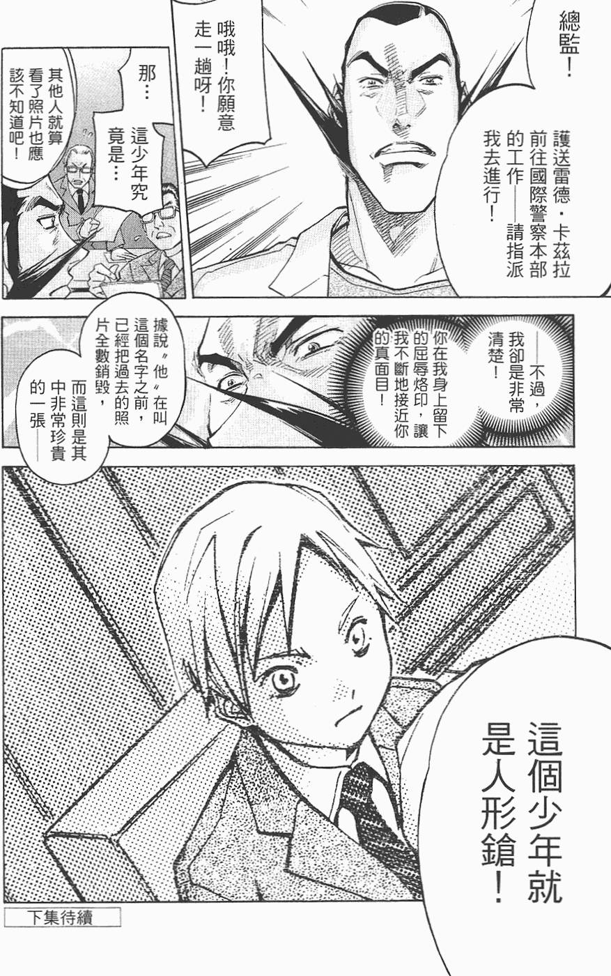 第183页