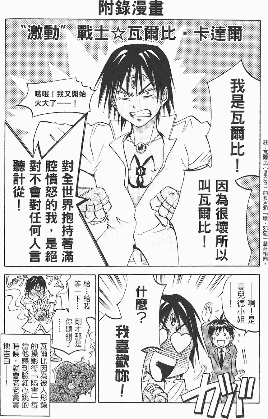 第185页