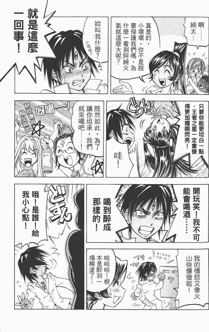 第186页