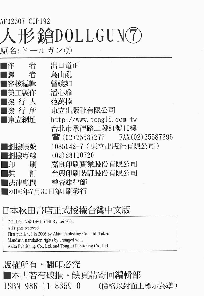 第189页