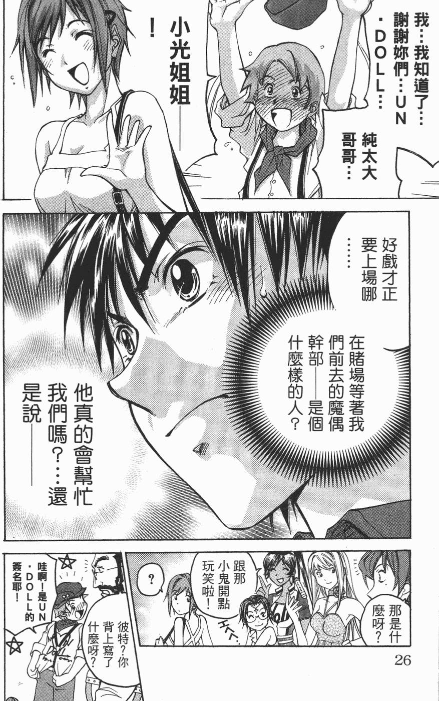 第23页