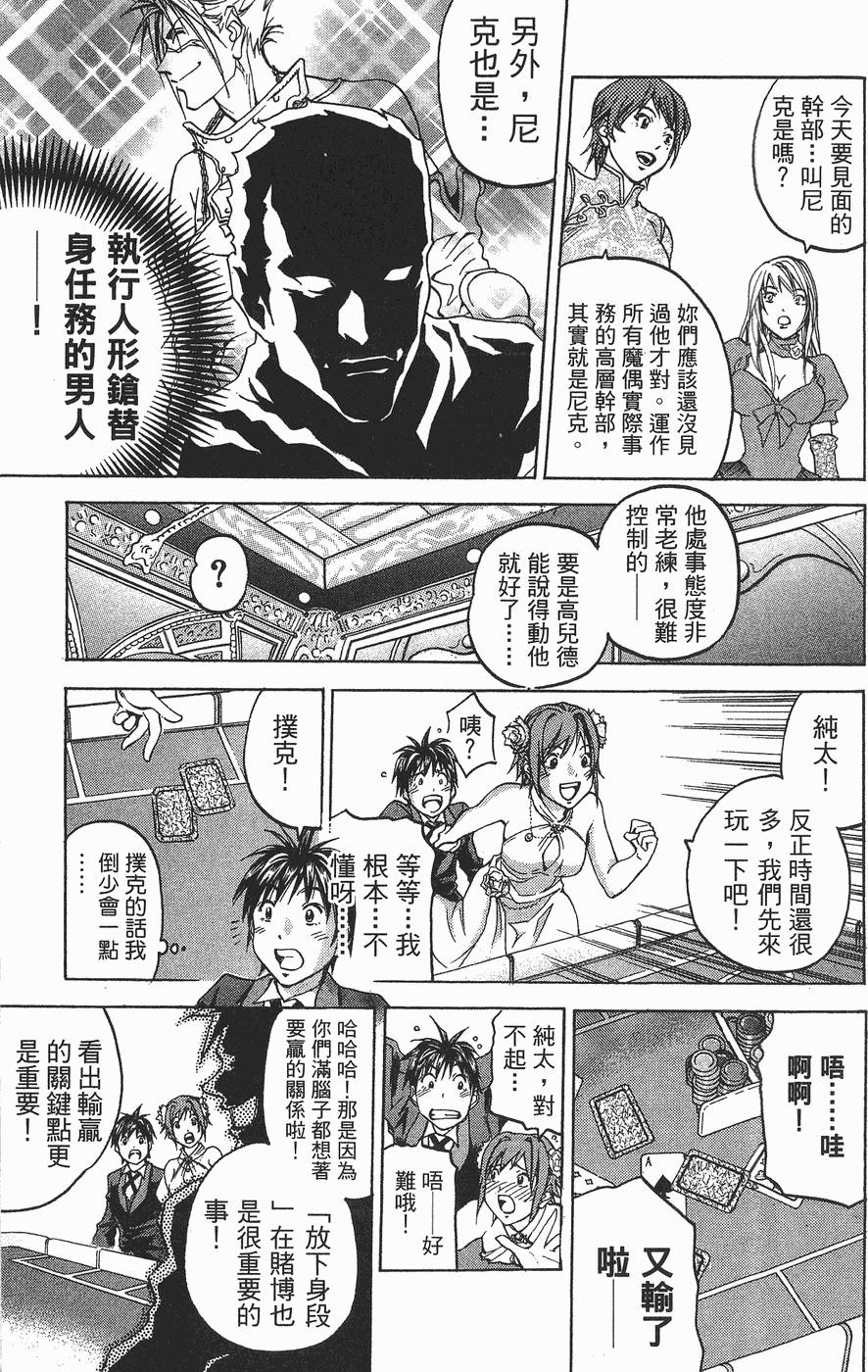 第30页