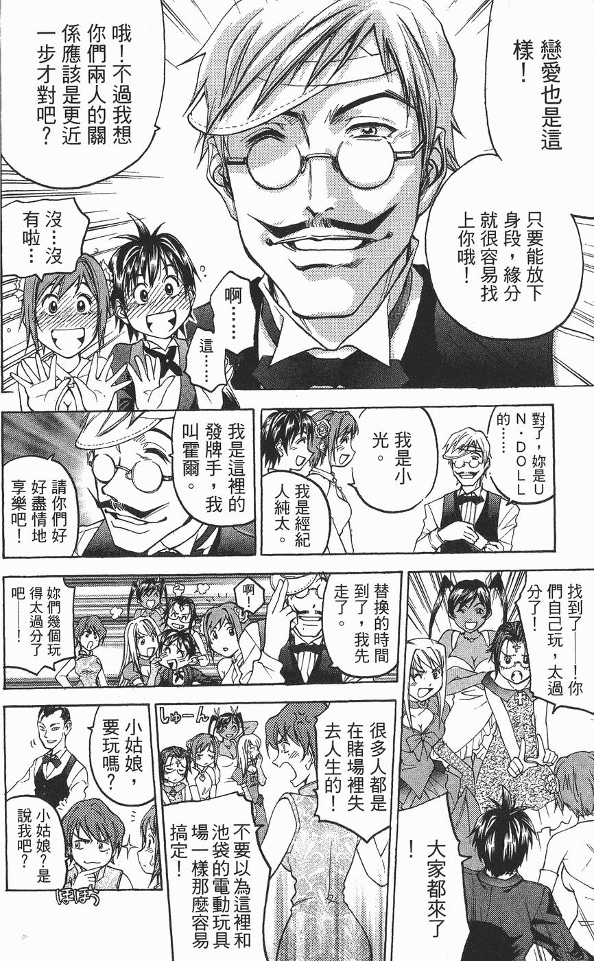 第31页