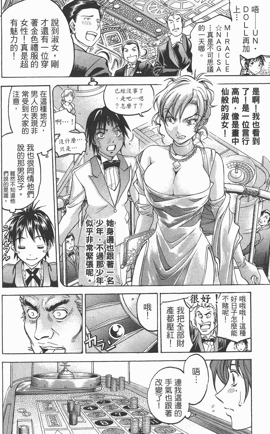 第33页