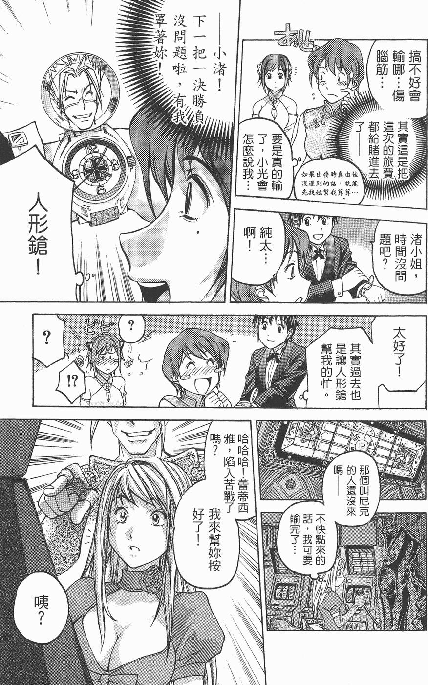第34页