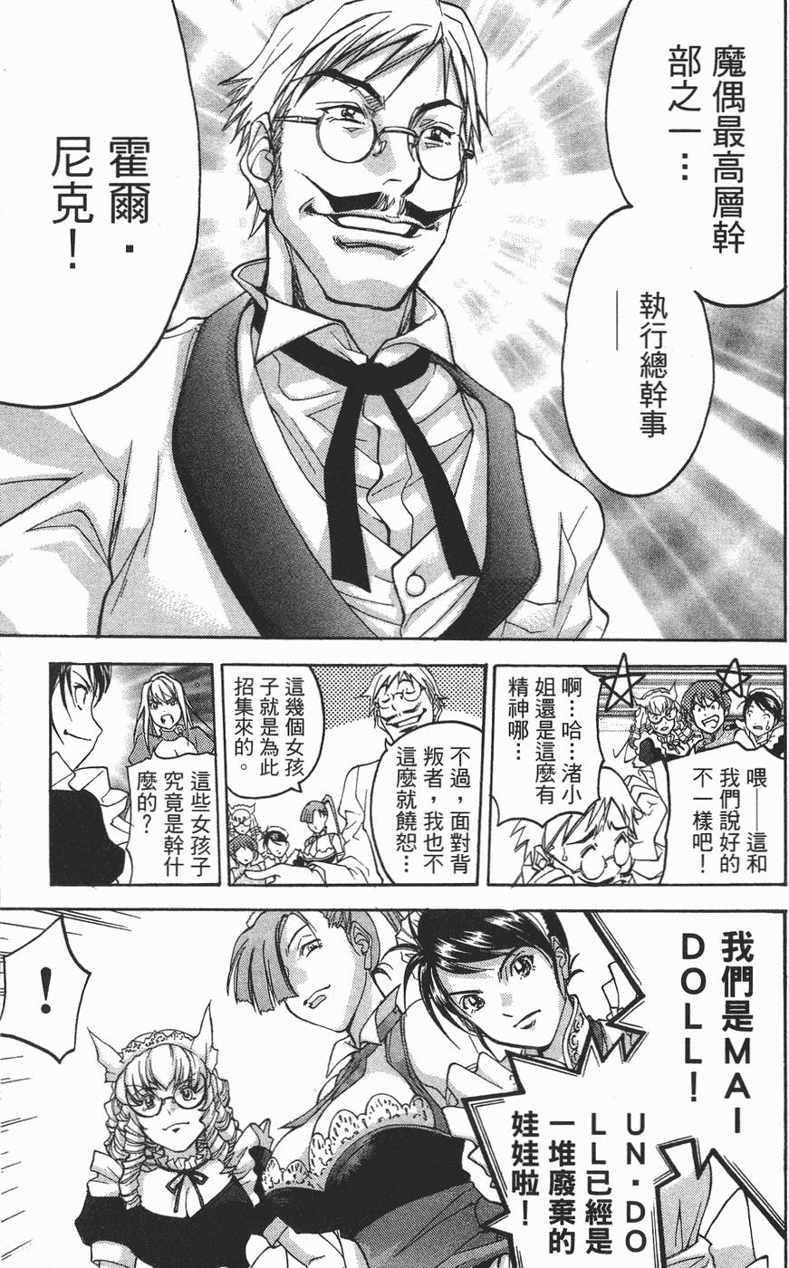 第38页