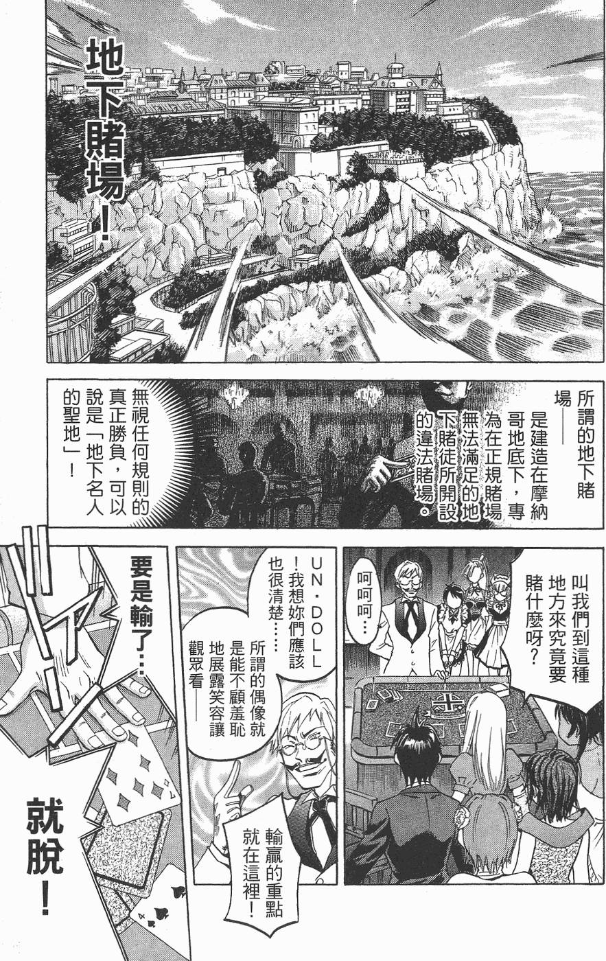 第40页