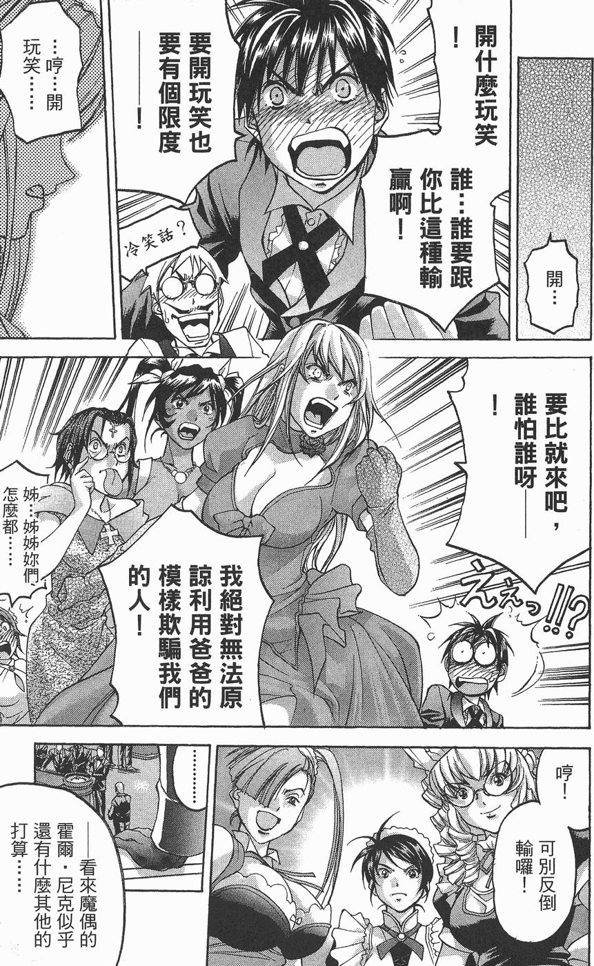 第42页
