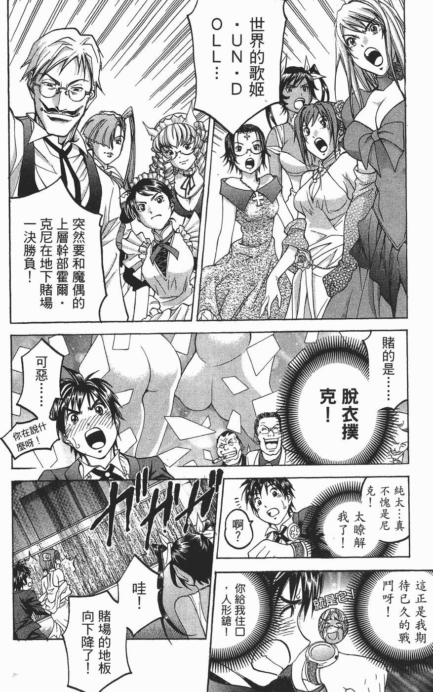 第45页