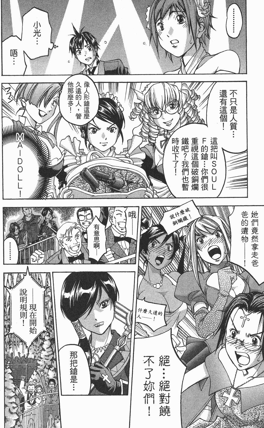 第47页