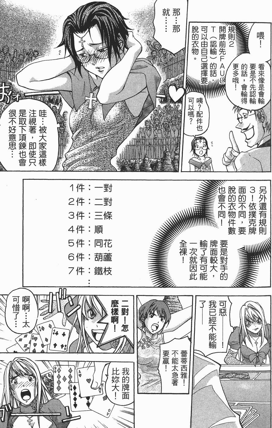 第50页