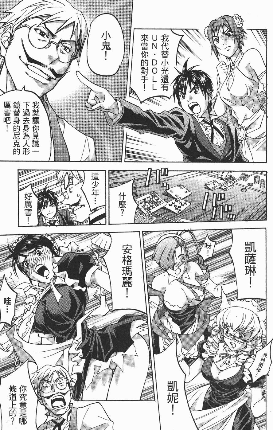 第52页