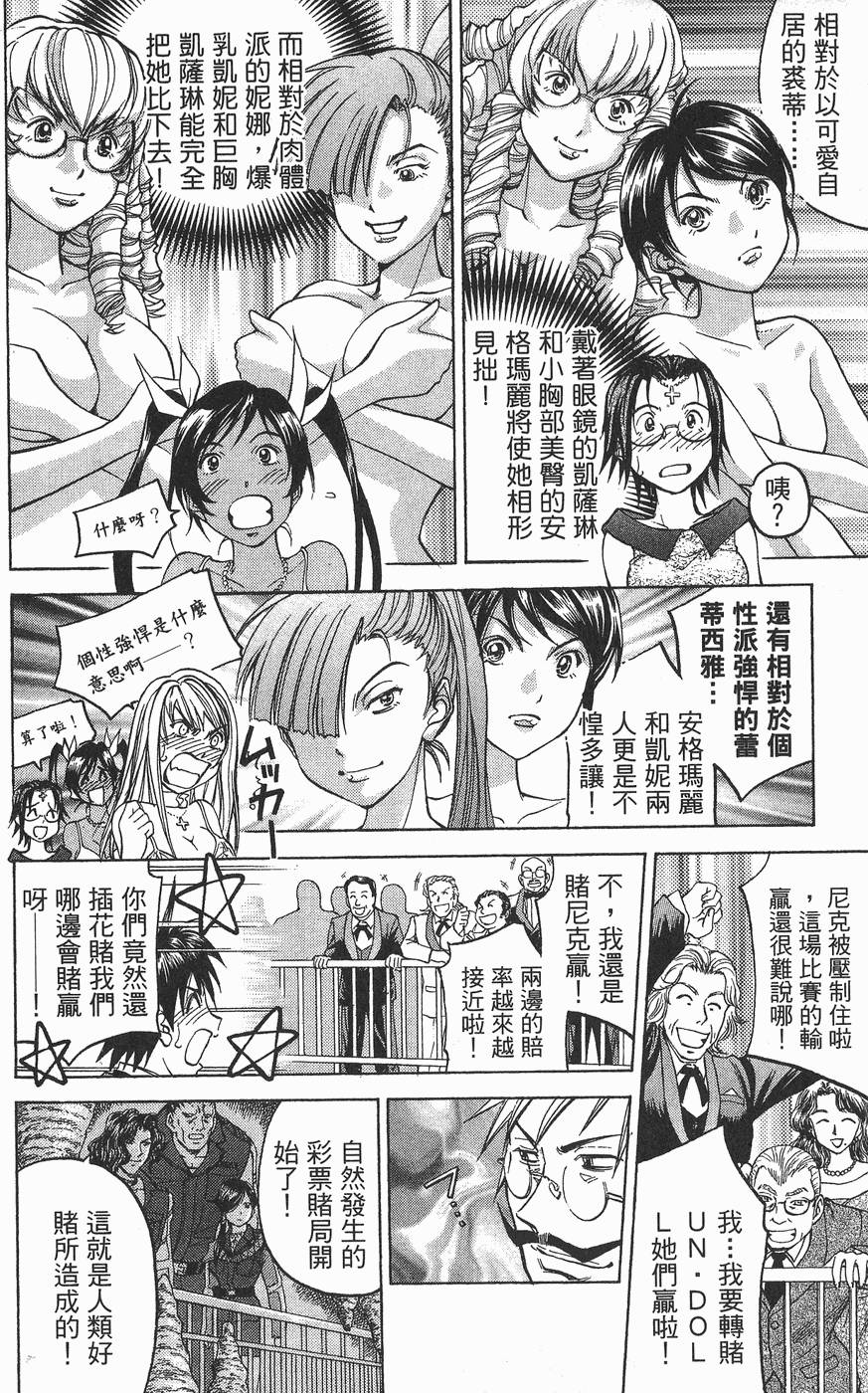 第55页