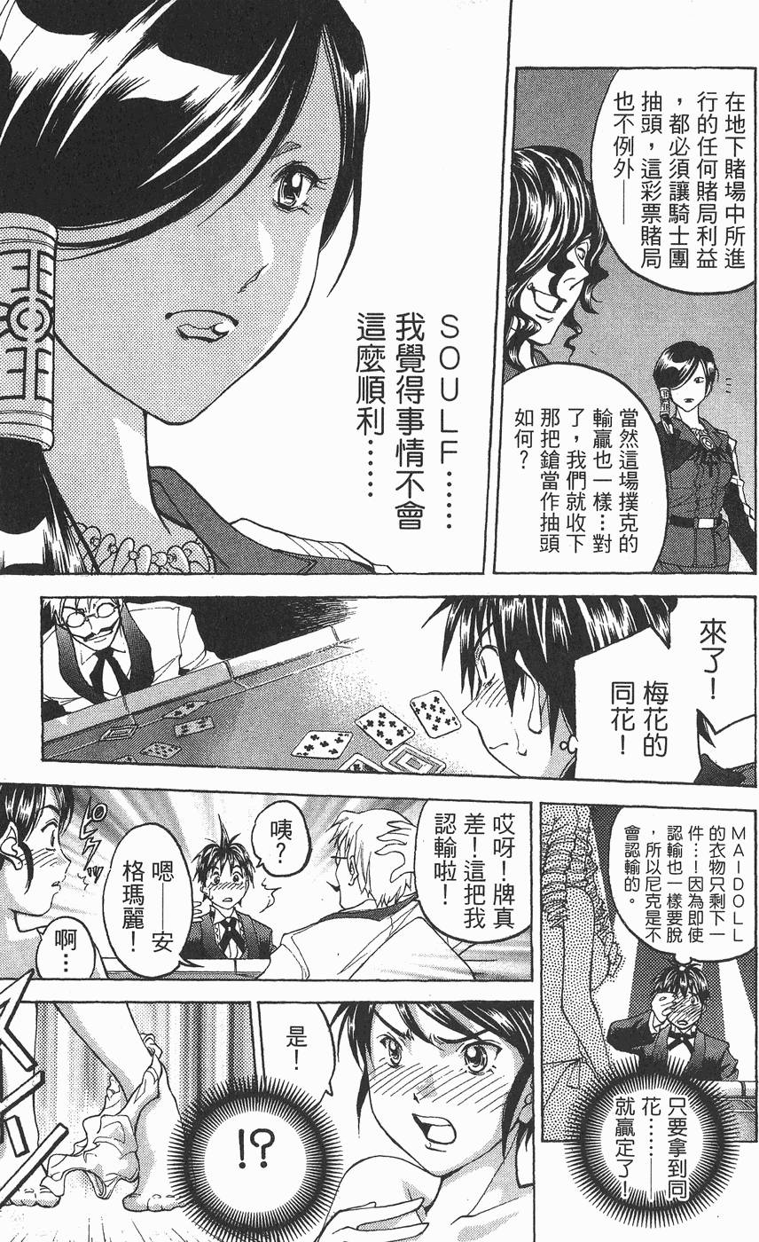 第56页