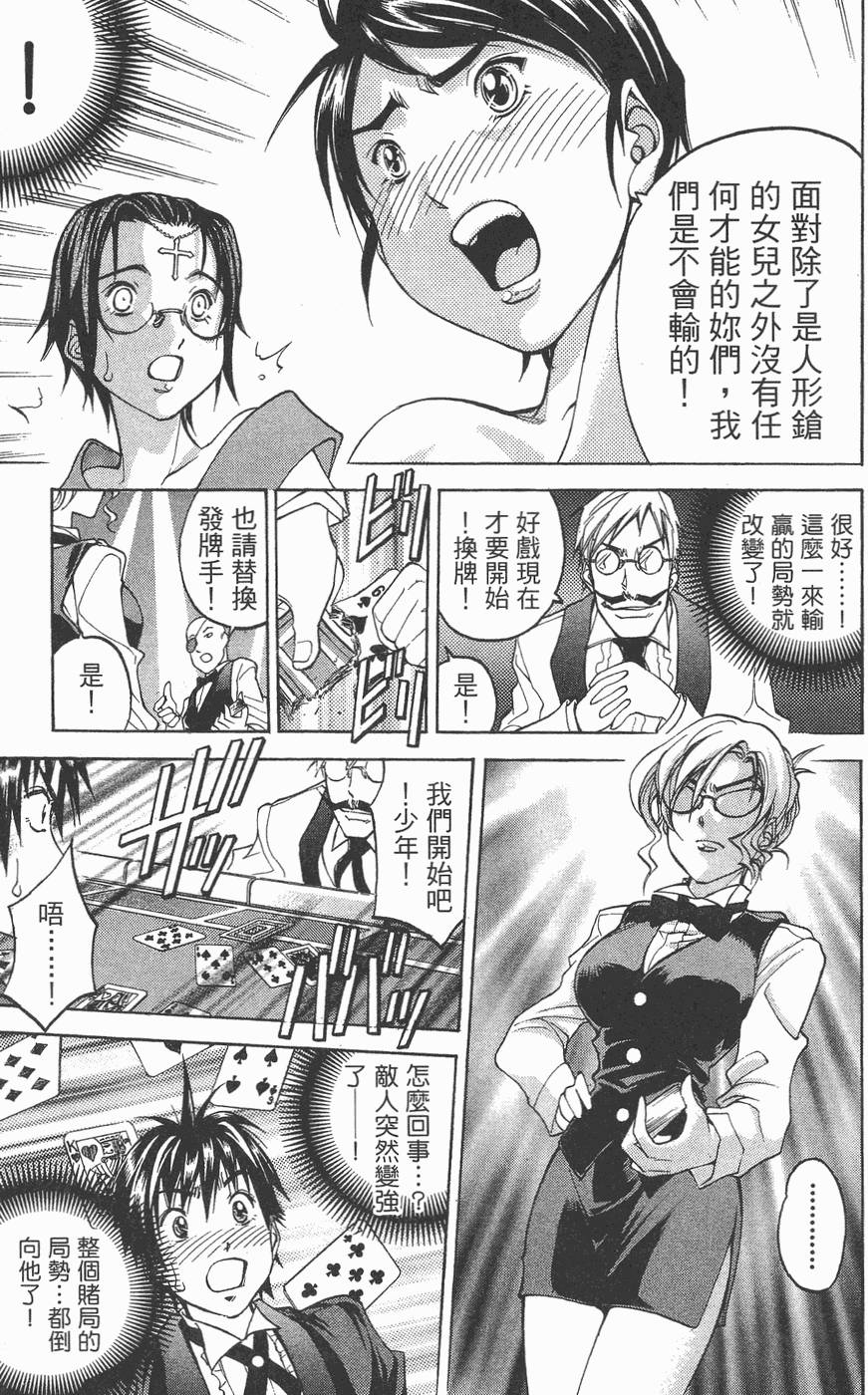 第58页