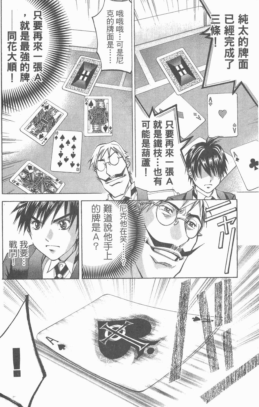第63页