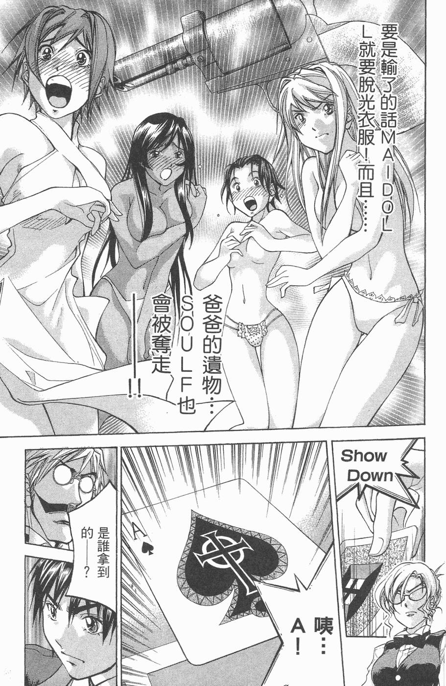 第66页