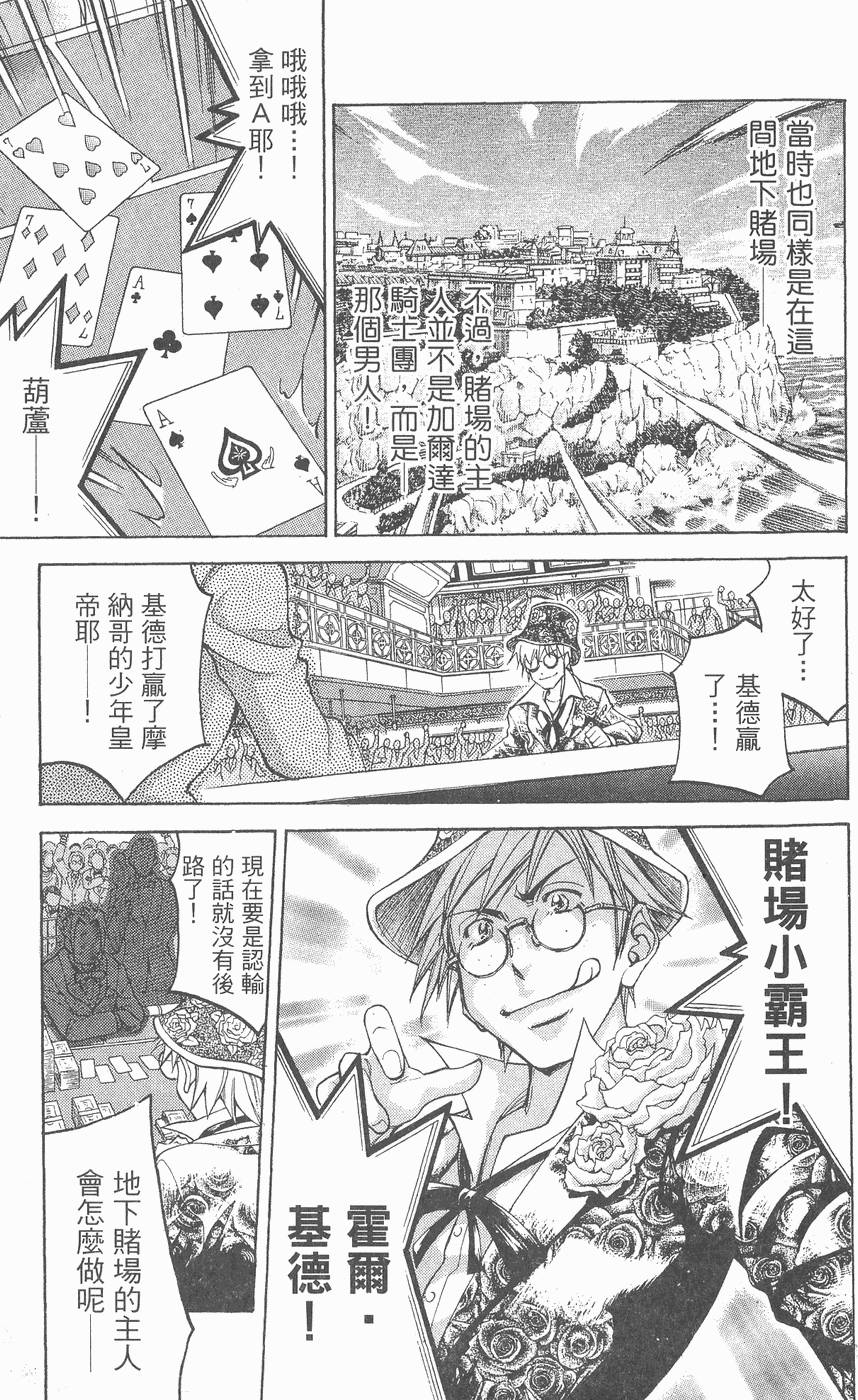第68页