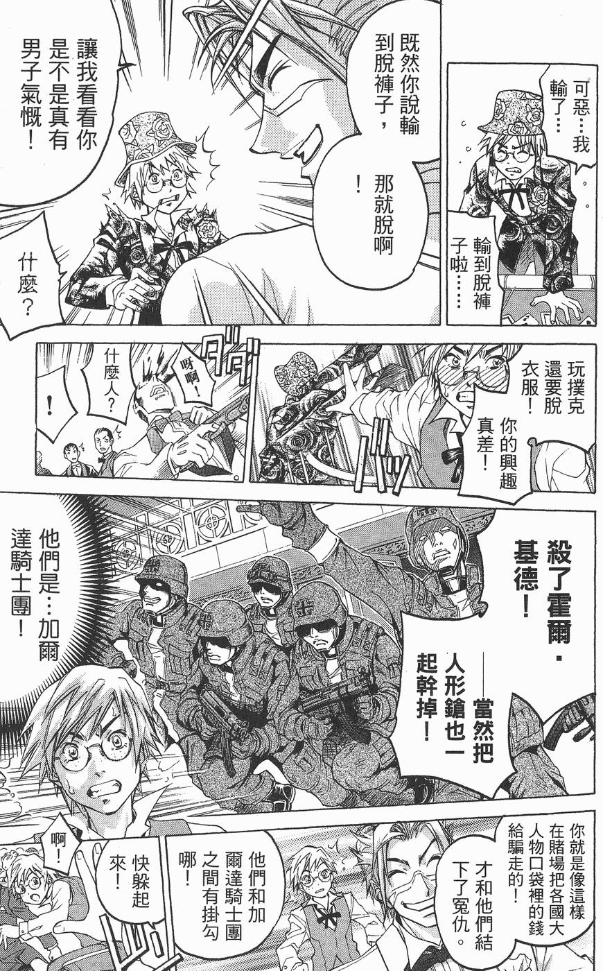第70页